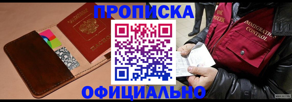 регистрация для школы в Бежецке